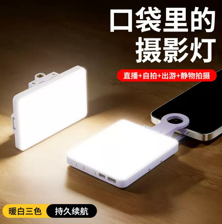 Vl-60Bi Clip-On Pocket Light Mini Square Fill Light Outdoor Tablet Photography Live Streaming Rgb Phone Fill Light