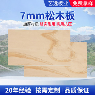 �S�����l7mm��򱳰���ľ���ϰ� ���ӏͺϰ匍ľ�N����z�ϰ�