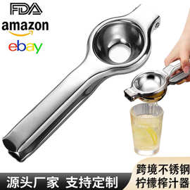 不锈钢柠檬夹橙子压汁器多功能水果榨汁机柠檬压榨器手动榨汁器