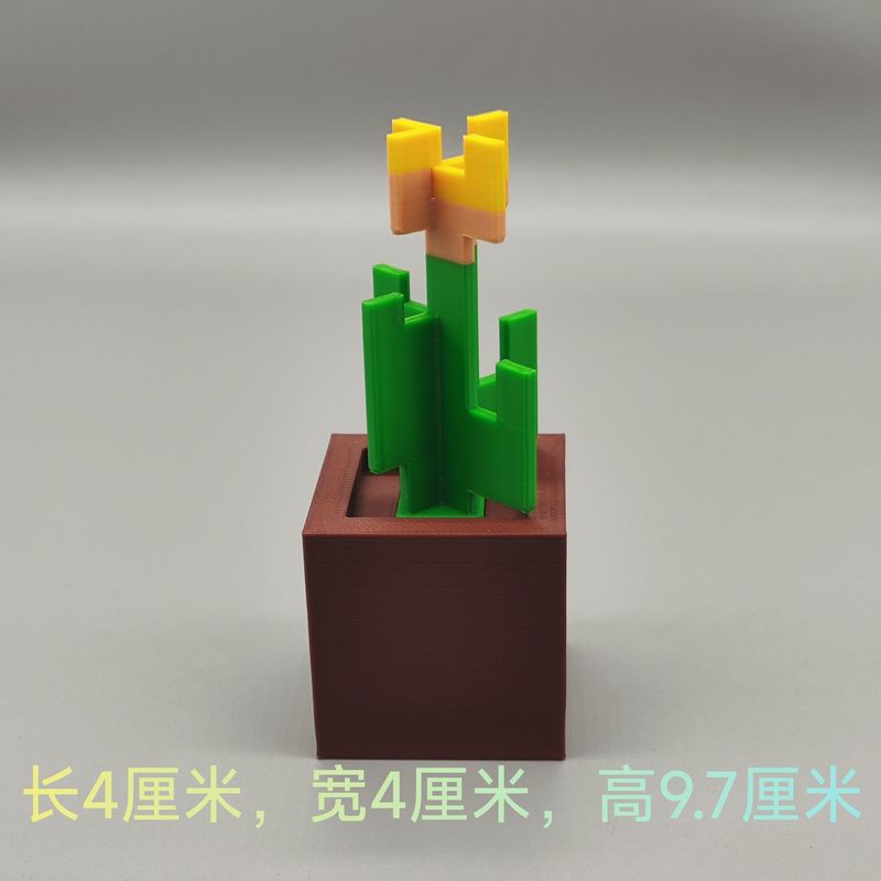 私の世界の植物 3D プリントモデル物理的な家の装飾品青い花美しい耳草モデルモザイク装飾品|undefined