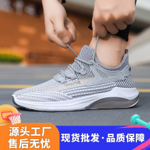 2025秋冬季新款网面男鞋舒适透气时尚韩版椰子鞋网红款休闲运动鞋