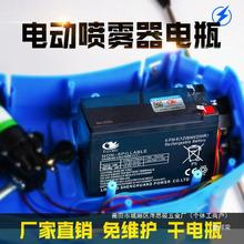 厂家h电瓶12v12a农用蓄云科8ah电动喷雾器天威大容量铅酸机背负式