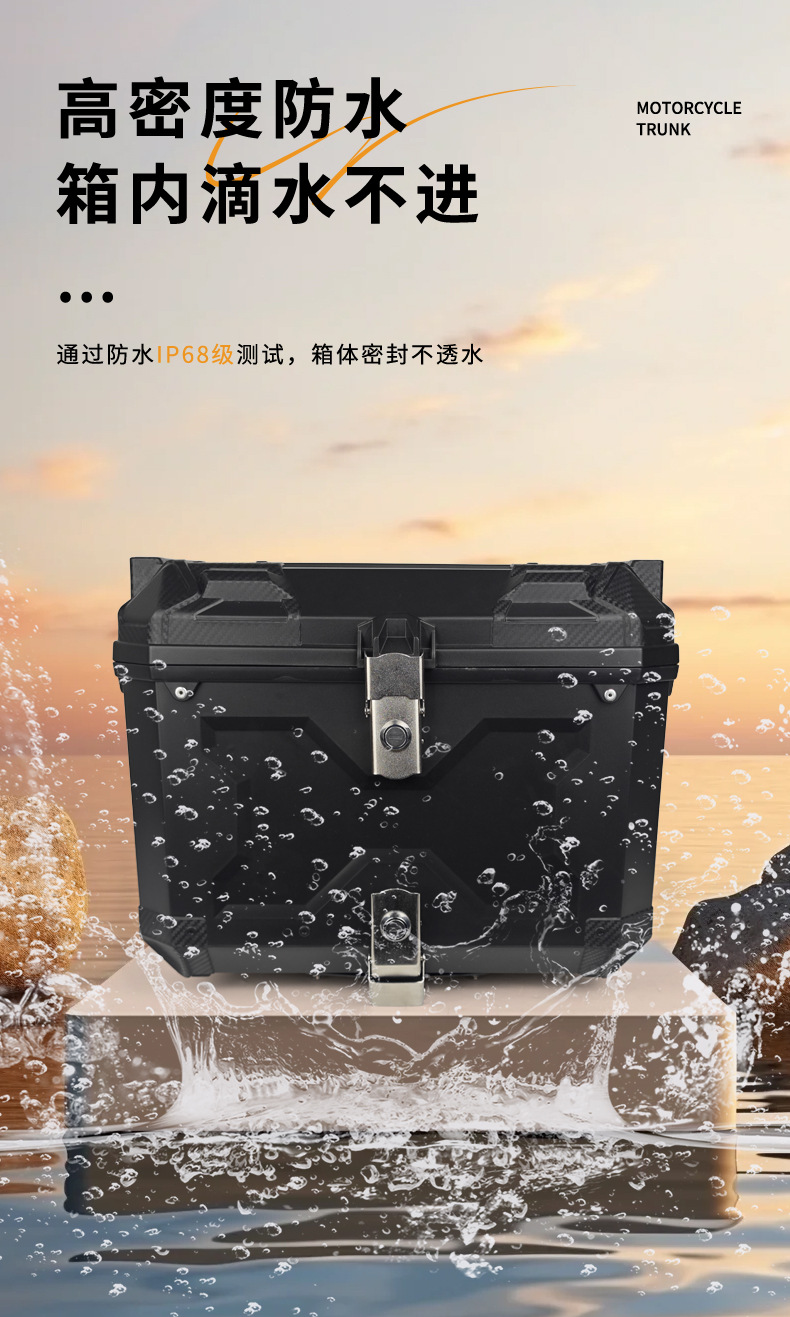 Large-Capacity Electric Vehicle Trunk, High-Strength Quick-Release Rear Box, Motorcycle Electric Vehicle Tail Box, Delivery Storage Box