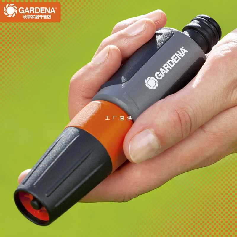 ✅德国进口水枪家用花园浇花喷头园艺浇水园林花洒水管
