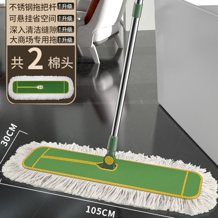 보통 [105cm 줄 드래그 + 2 장] 프로 클리닝 호텔