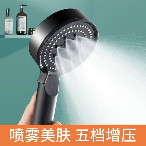 Black five-speed shower hand-held large-surface spray supercharged shower head shower head matte black hand-held shower head set