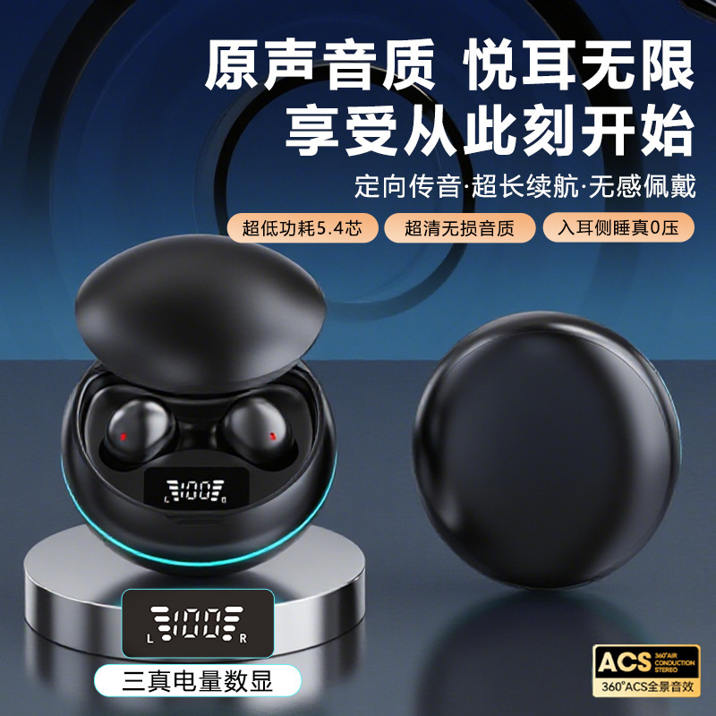 2025新款蓝牙耳机入耳式无线高音质Y20长续航运动睡眠降噪耳机|undefined