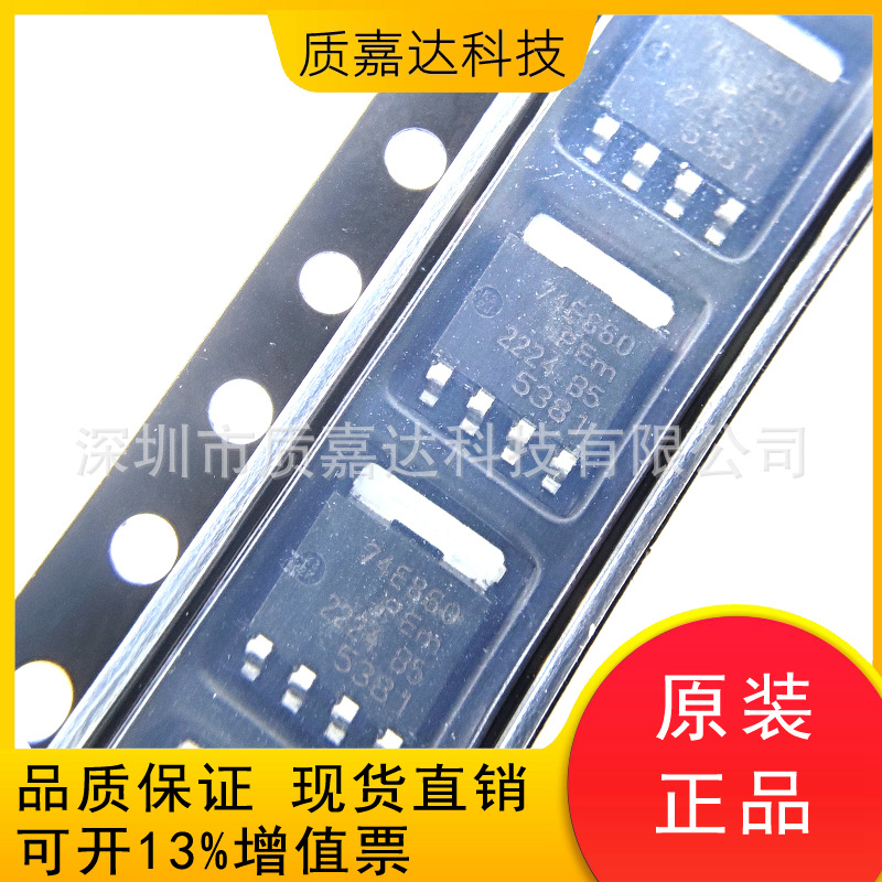 BUK7Y4R8-60E 封装LFPAK-56-5 场效应管N沟道60V 100A 全新原装