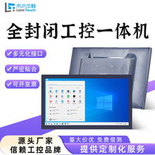 ȫ���]���IǶ��ʽһ�w�C܇�g/�}��IP65���m��ˮ���I����̨���ؙC