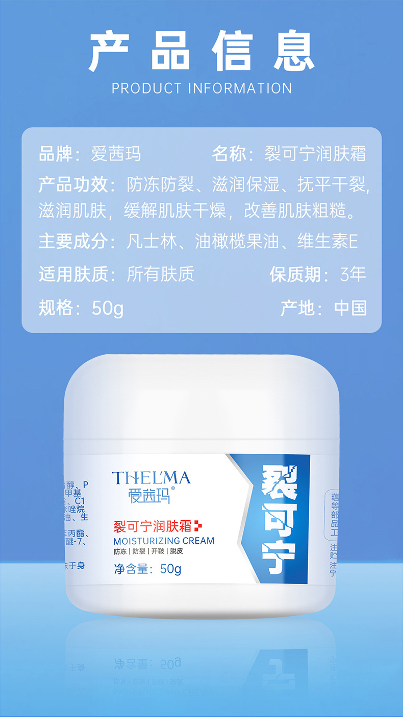 Aixima Lekening Moisturizing Cream, hand cream, anti-freezing, anti-cracking heel, moisturizing and hydrating hands and feet. Domestic products undefined