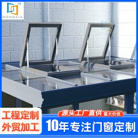 其他窗;平开窗;推拉窗