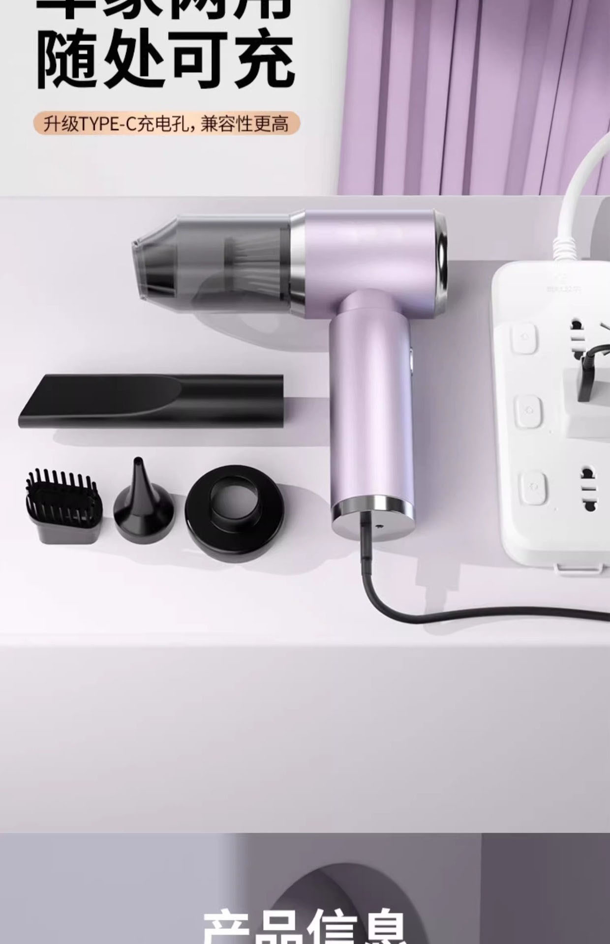 Car Vacuum Cleaner, Car Wireless Charging, Suction and Blowing, Household Small Mini Handheld Car Blowing and Suction All in One