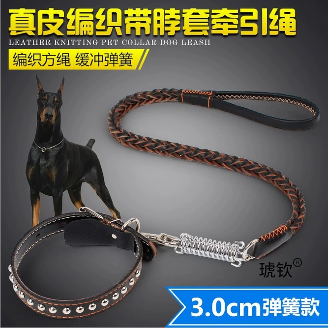 Поводок для средних и крупных собак с ошейником из воловьей кожи золотистого ретривера, лабрадора, веревка для выгула собак, цепочка для собак