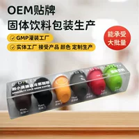 Dongguan прямая продажа фабрики спот кофе капсулы чашки 2 г капсулы чашки наполнения 2-3 г кофе пробиотик лиофилизированный порошок