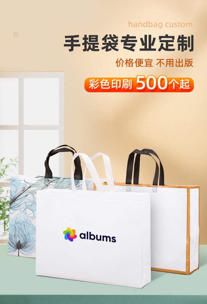 手提袋专业定制_01