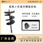 厂家供应跨境出口高铁接触网支架桩用螺旋钻机旋挖钻孔机