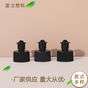 Processing and Customization of Multi-Specification Stretch Lids, Plastic Pull-Out Hand Detergent Stretch Lids, Sports Drink Lift Lids