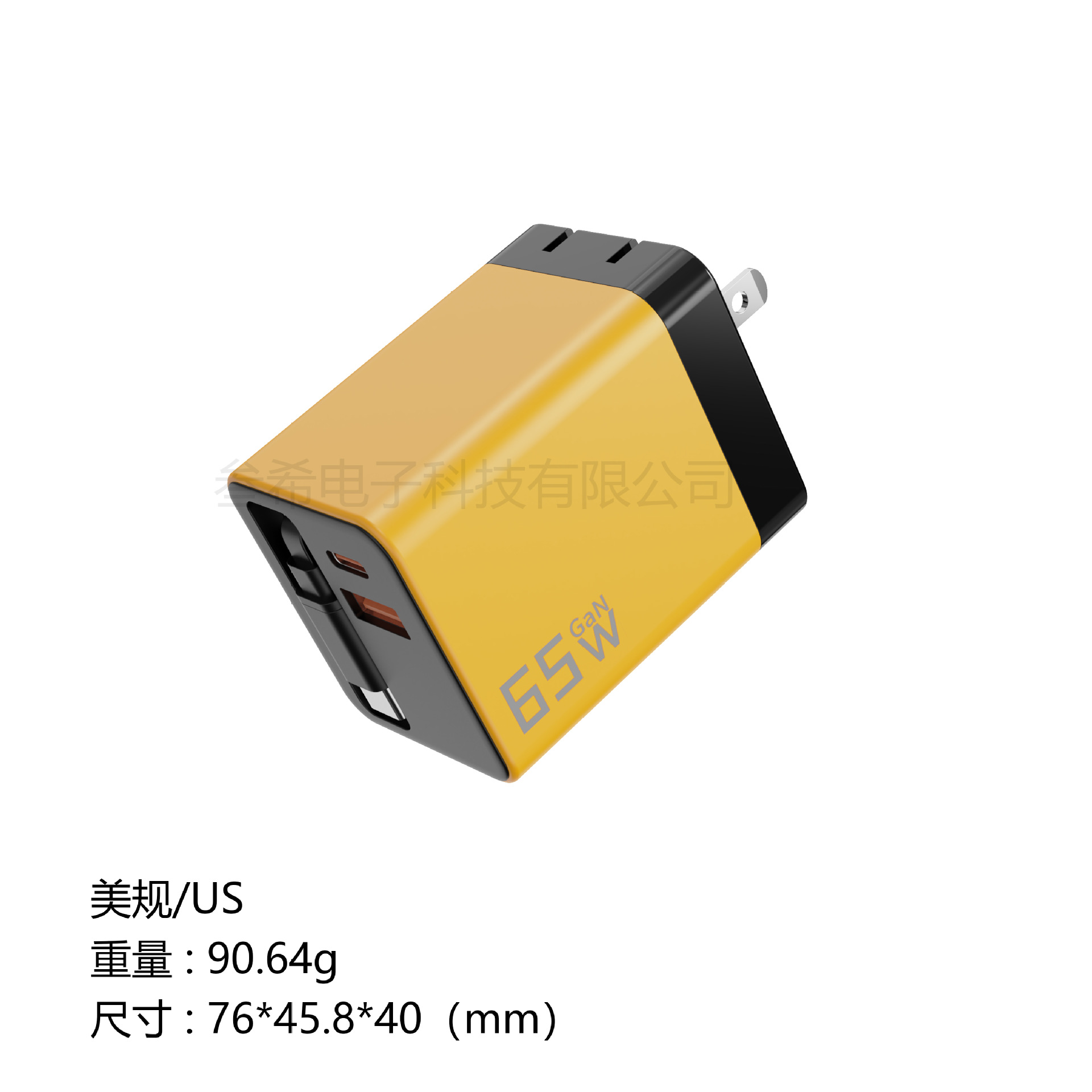 Cargador de nitruro de gallio de 65W protocolo completo de carga rápida A + C cable telescópico de doble puerto para cabezal de carga rápida de Apple Huawei