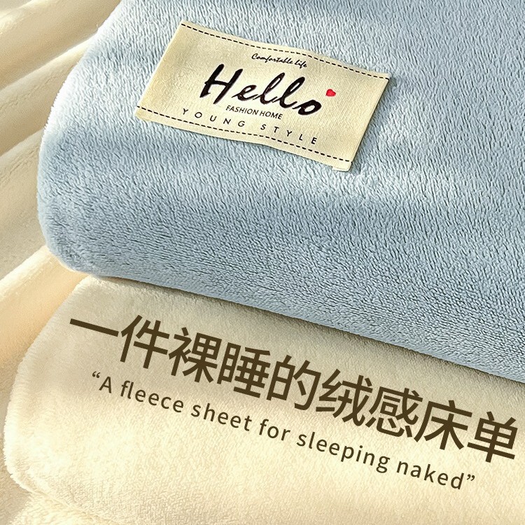 Winter Thickened Milk Velvet Bed Sheet Single-piece Dormitory Single Double Big Bed Flange Coral Velvet Bed Pillowcase Three-piece Set