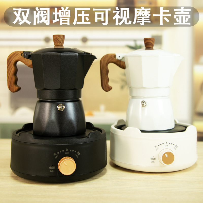 Double Valve Moka Pot Pressurized Italian Small Household Coffee Pot Appliances Camping Coffee suit Electric Extraction Pot