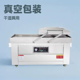 封口机械;全自动打包机;贴标机械