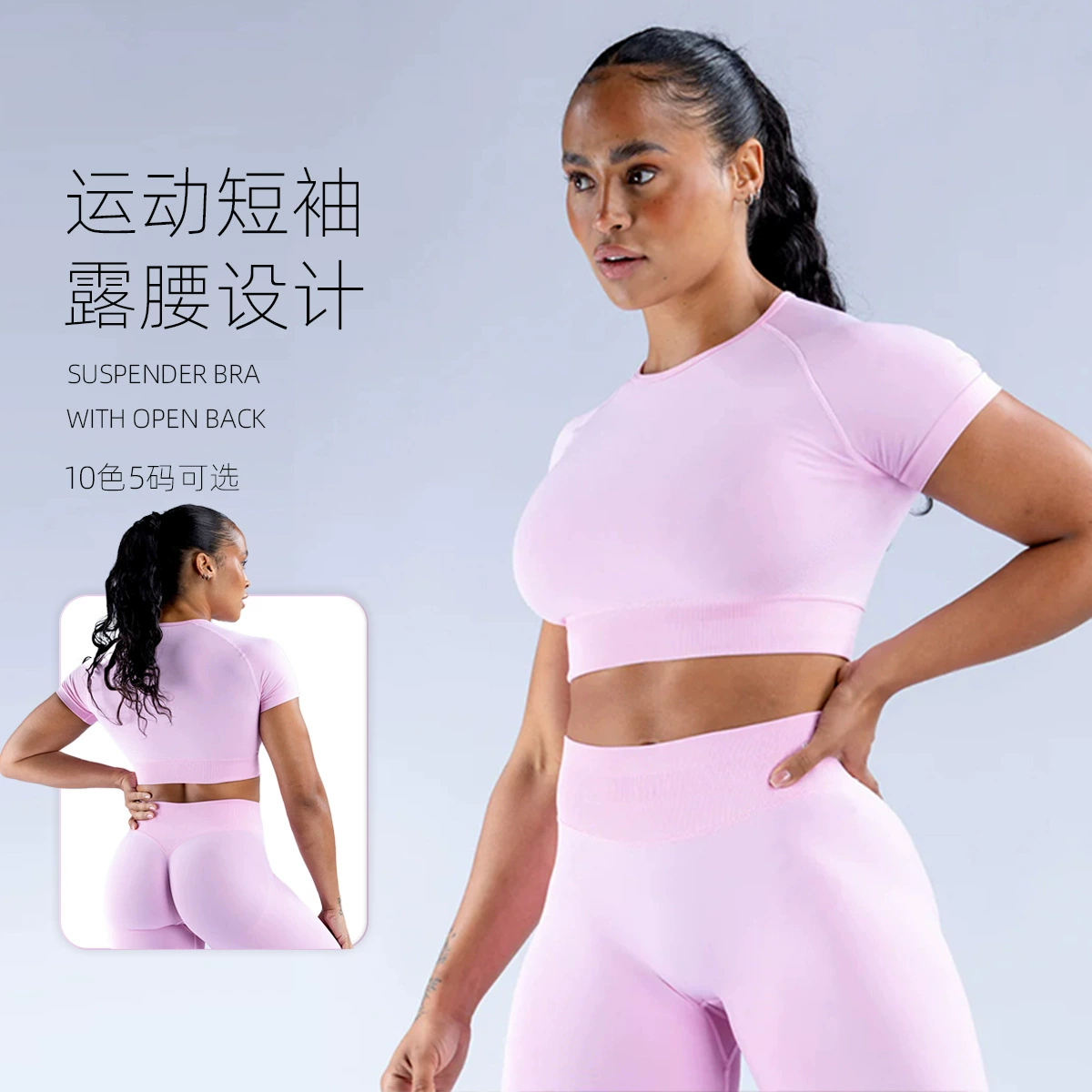 Yujia DX: Новая европейская и американская коллекция бесшовных спортивных футболок с коротким рукавом для активного отдыха, бега, йоги, влагоотводящих, быстросохнущих, облегающих.