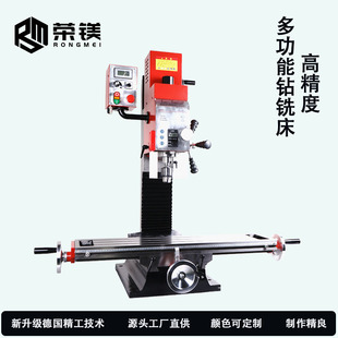 ���Sֱ�N�¿��㊴�RM8038LS�߾��ȶ๦��С��㊴�荴�΢���㊴�