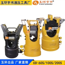 CO-60S/100S/200S���wʽҺ���Q ��λ���Ӊ����C�~�X���Ӊ����Q