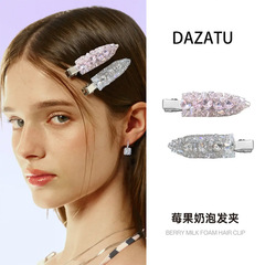 莓果奶泡发夹高端手工鸭嘴夹前额碎发卡少女侧边夹头饰精致刘海夹