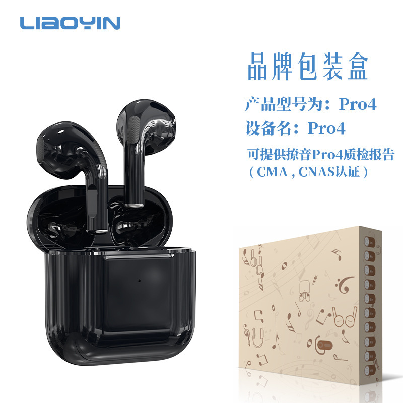第4世代超長時間バッテリー搭載ワイヤレスBluetoothヘッドセットPro4Type-C高音質低遅延ゲーミングレベル低遅延|undefined