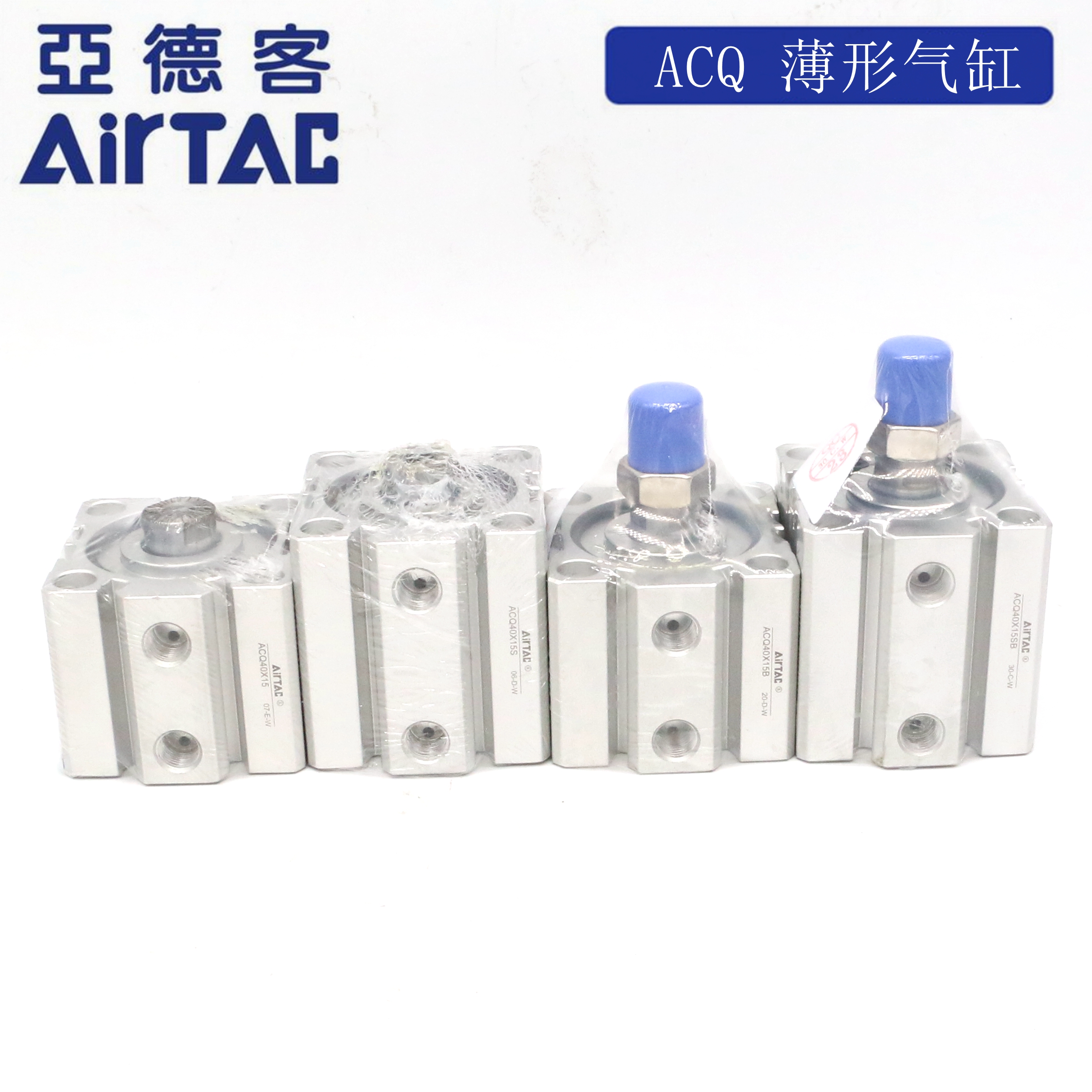 ACQ40原装亚德客薄型气缸ACQ40X5X10X15X20X25X30X35X40X50X60X70