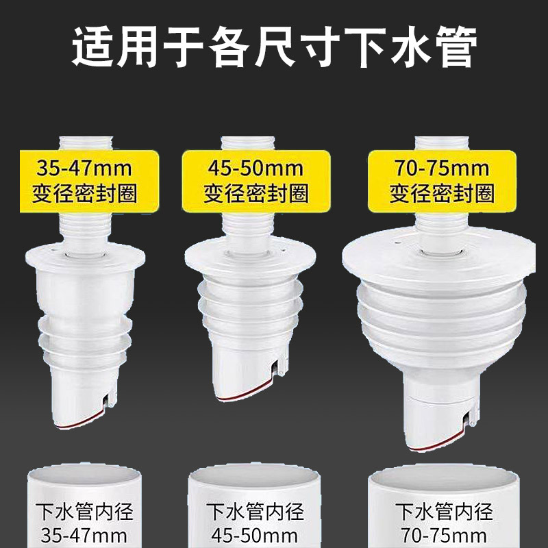 Desodorante especial anti-reverso anillo de sello de silicona para bajante cocina baño alcantarillado lavabo piscina tubo de drenaje