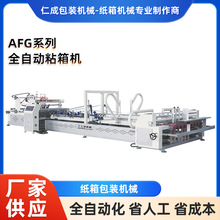 AFGϵ��ȫ�Ԅ�ճ��C ������b�Cе����Cճ��Cճ�ЙC