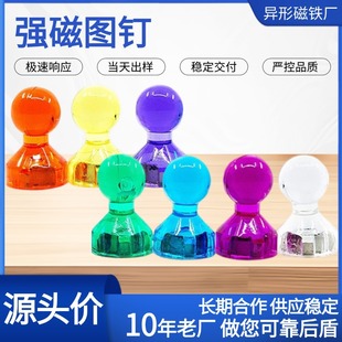Cute Colorfulful Acrylic Strong Magnetic Thumbtacks Plastic White Transparent Large Whiteboard Thumbtack Magnet