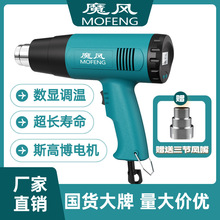 MOFENGħ�L�{�ع��I�����ð���L��������Ʒ�|�������Sֱ�l�ɴ��l