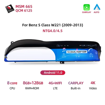 Suitable for Mercedes-Benz S Car display