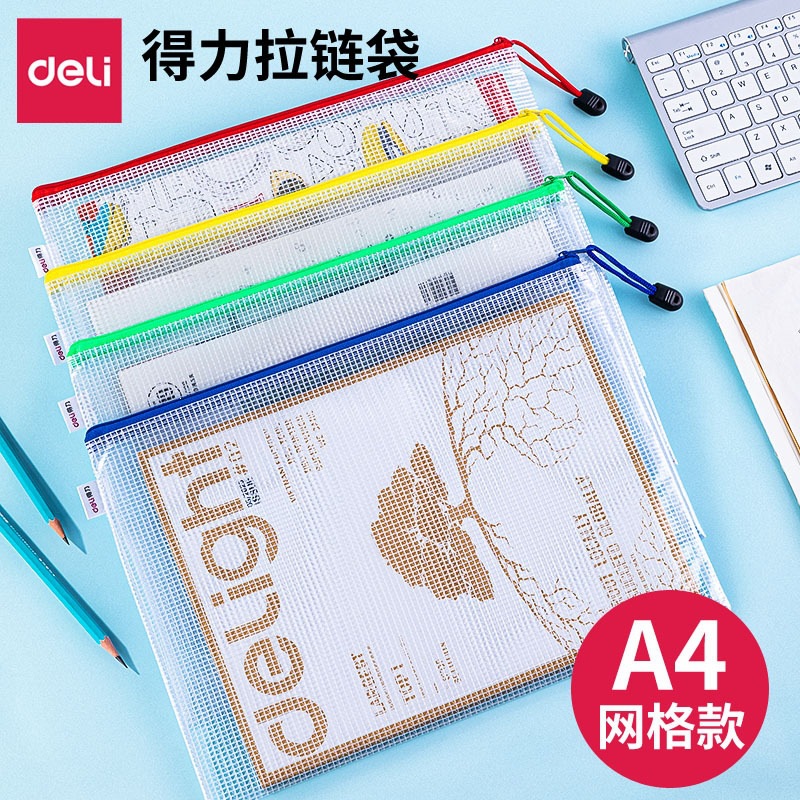 Deli Stationery 5654 Zipper Bag Document Bag Plastic Bag A4 File Bag Data Bag A4 Zipper Type Waterproof Portable