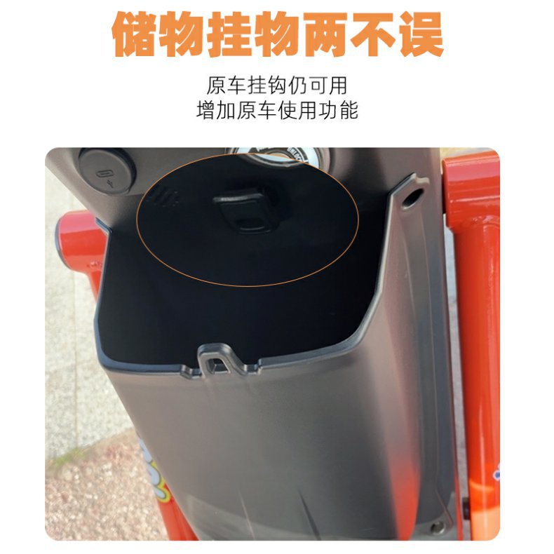 Xiaoniu Electric Vehicle New 2022 Model Uqi+ Storage Box U2 Special Storage Front Box Large Capacity Accessories