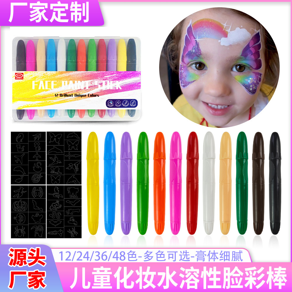 厂家生产12色24色可洗蜡笔套装 皮肤彩绘笔套装 万圣节画脸笔