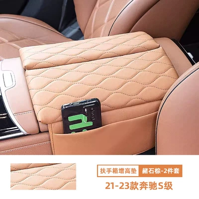Box Protective Pad, Heightening | Armrest box pad - 21-24-mercedes-benz-s-class-ocher-brown-armrest-box-booster-pad-set-of-2