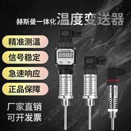 热电偶;热电阻;压力表