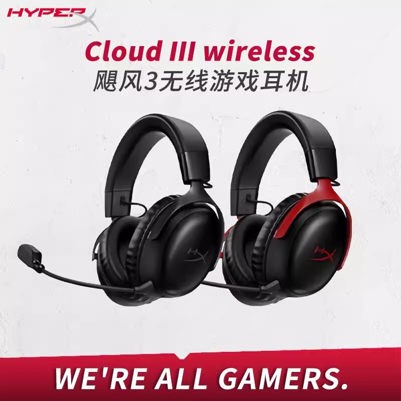 Hyperx Cloud3 Wireless Extremely Unknown Hurricane 3 Wireless Gaming Headset Mac Hurricane 3 Wireless