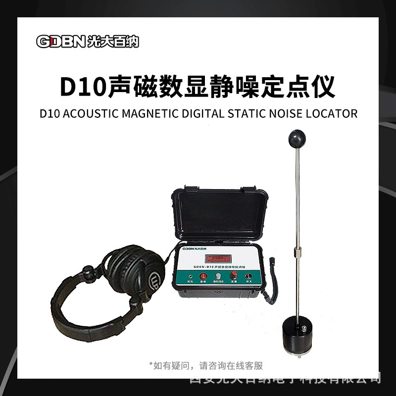 Поиск кабельных неисправностей Поиск подземных линий Тестер неисправностей кабеля Обнаружение подземных трубопровода