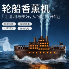 加湿器;香薰机;卷发/直发器