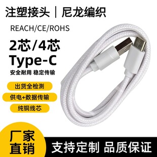 USB-A��Type-Cע���^����������������늂�ݔ��C���ڰ׹��Sֱ��