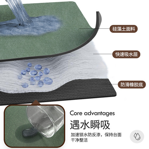 Kitchen countertop drain mat bar cup and bowl drying mat washbasin diatom mud absorbent mat insulating meal mat