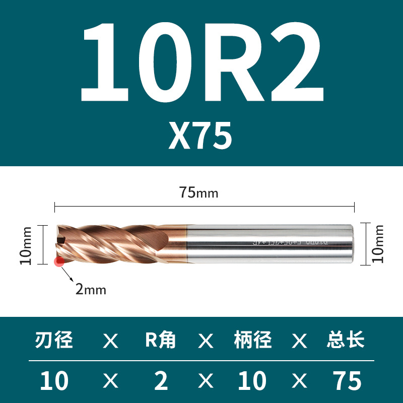 4 cuchilla 55 grado duro aleación tungsteno acero redondo nariz fresa cortador hrc55 alargado cuatro mango recto recubierto CNC bullnose extremo fresa