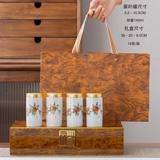 定制陶瓷茶叶罐空密封茶罐茶叶包装礼品盒空盒木盒龙井普洱金骏眉