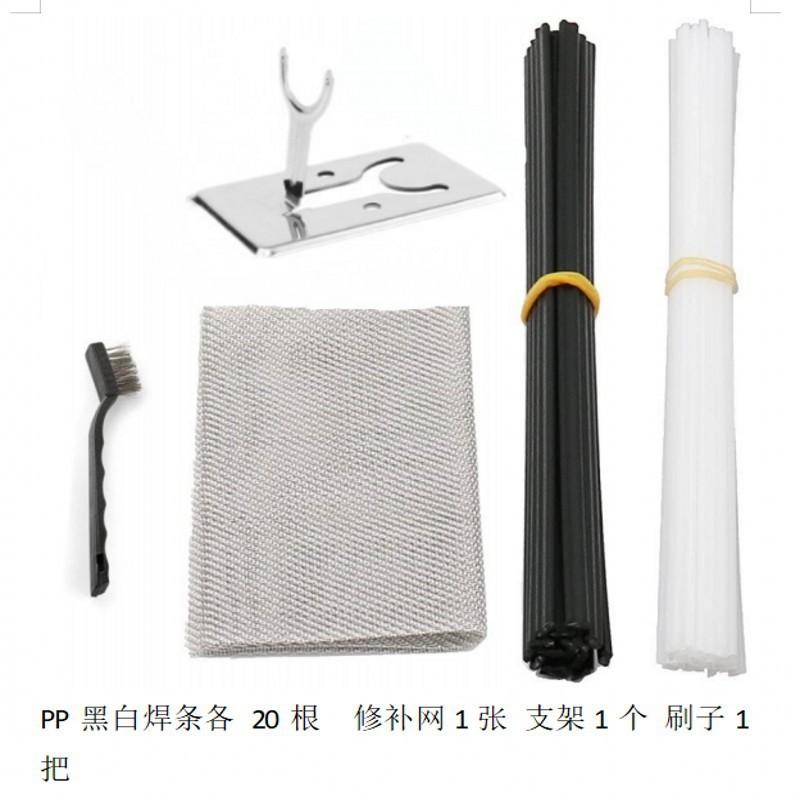プラスチック部品修理ツール、平頭電気はんだごて、溶接平らな自動車工具、プラスチックはんだ機、修理用はんだごて|undefined