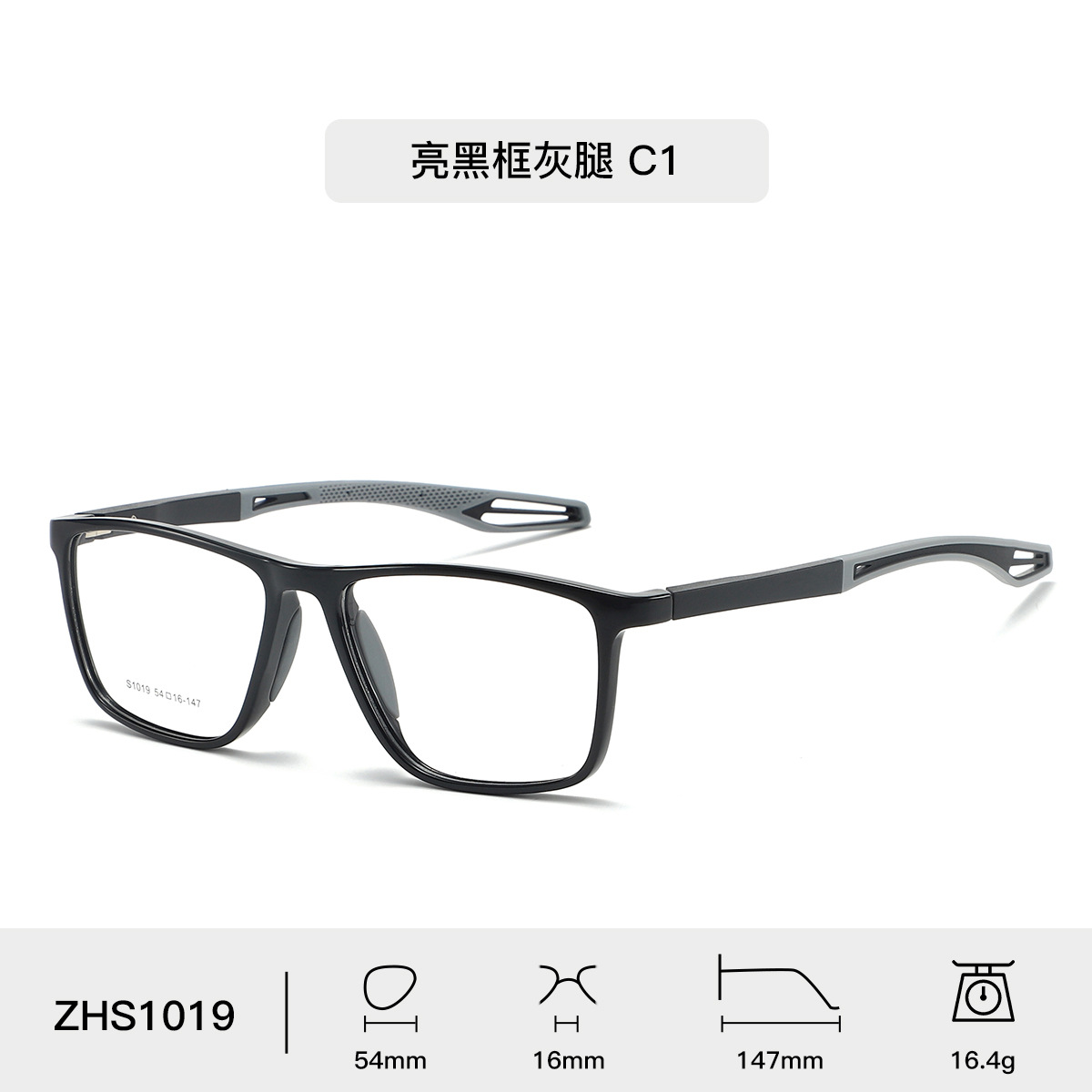 밝은 검정색 프레임 회색 다리 C1